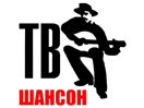 Russian TV Online - Shanson TV - Best Russian Music Channel