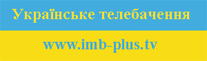 Ukrainian TV online
